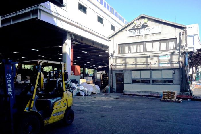 One section of the Tsukiji Fish Market
